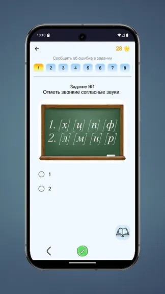 Скриншот 2/10