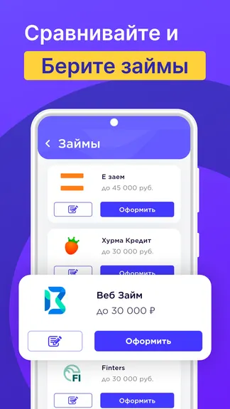 Скриншот 1/5