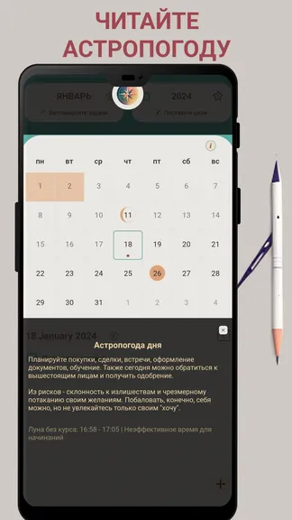 Скриншот 1/3