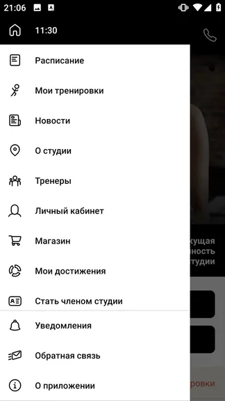 Скриншот 3/5