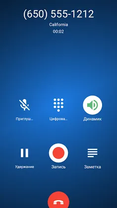 Скриншот 2/7