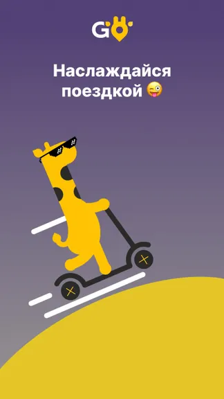 Скриншот 6/6