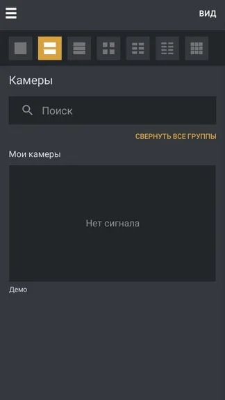Скриншот 4/4