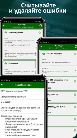 Скриншот 3/8