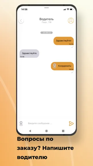 Скриншот 4/7