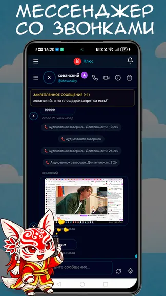 Скриншот 2/8