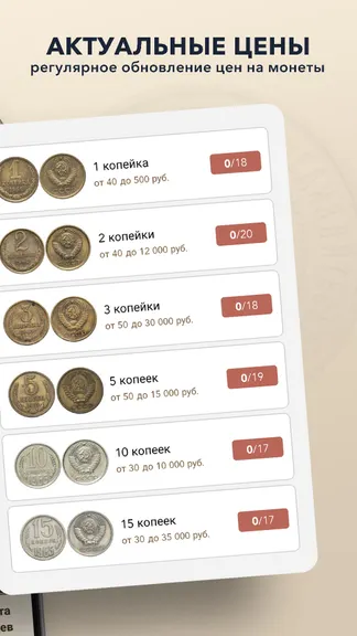 Скриншот 2/5