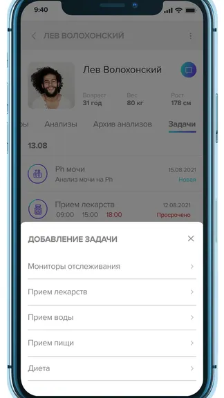 Скриншот 3/5