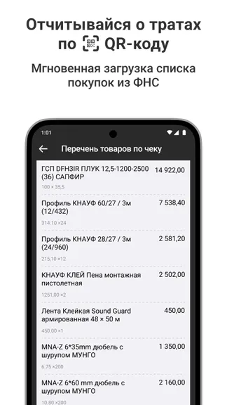 Скриншот 3/8