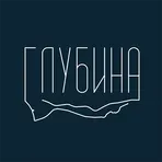 Школа Глубина логотип
