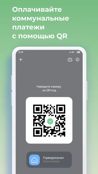 Скриншот 6/6