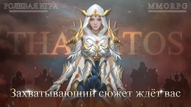 Скриншот 1/5