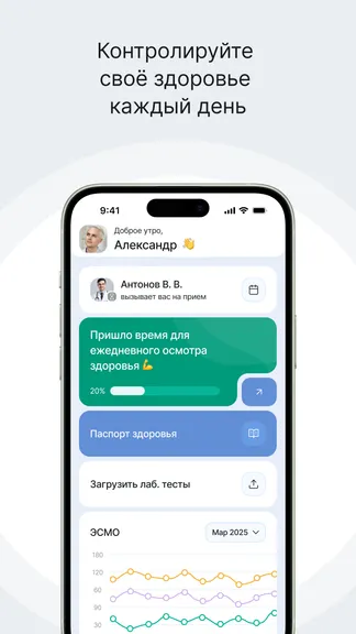 Скриншот 3/4