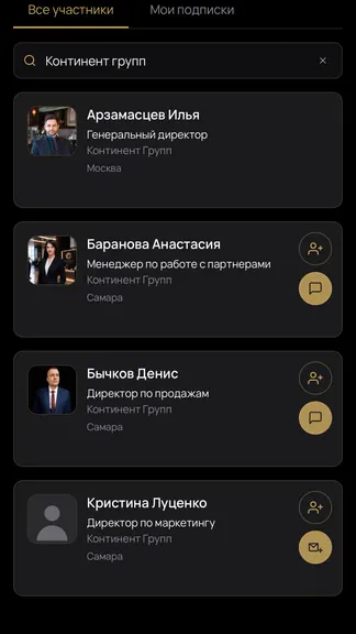 Скриншот 1/3
