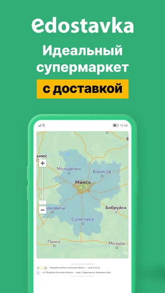 Скриншот 1/6