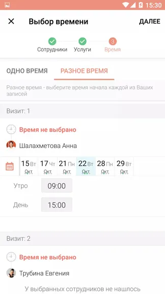 Скриншот 5/5