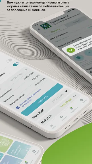 Скриншот 4/5