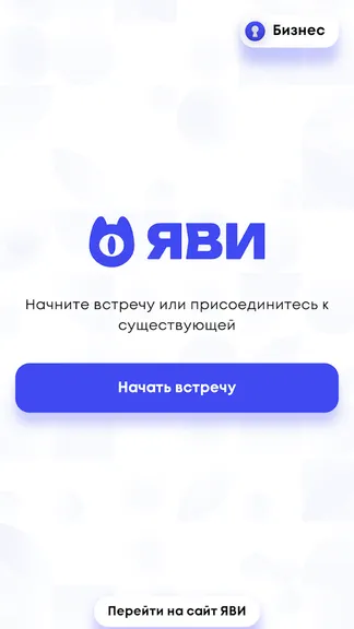 Скриншот 1/5