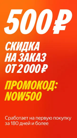Скриншот 1/7