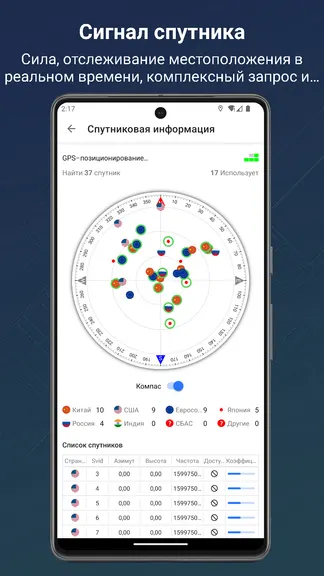 Скриншот 4/8