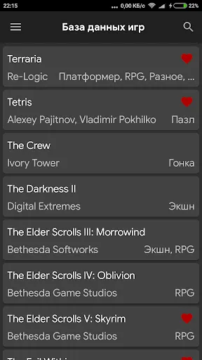Скриншот 4/5