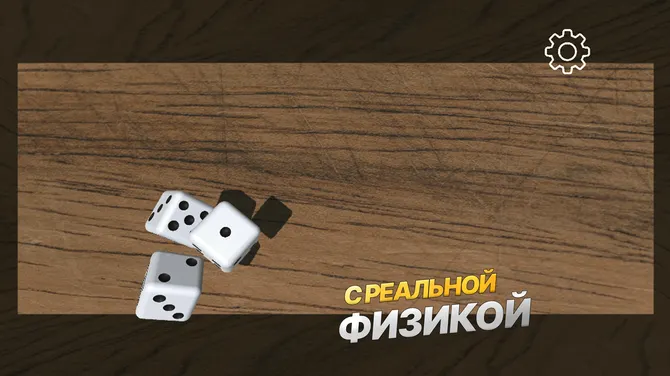 Скриншот 2/4