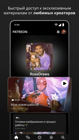 Скриншот 1/6