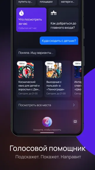 Скриншот 5/5