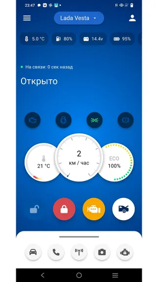 Скриншот 7/10