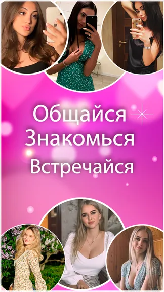 Скриншот 1/4