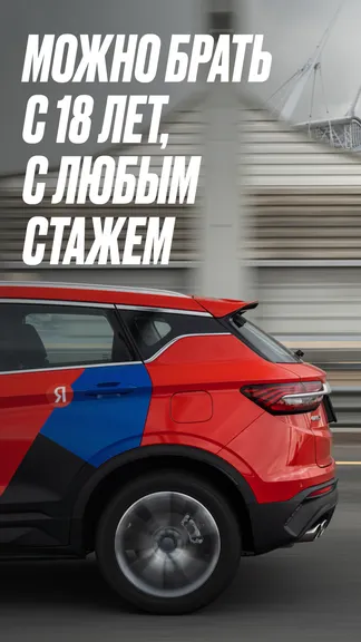 Скриншот 1/7