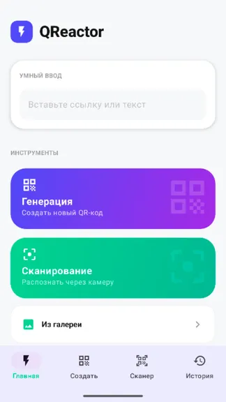 Скриншот 2/5