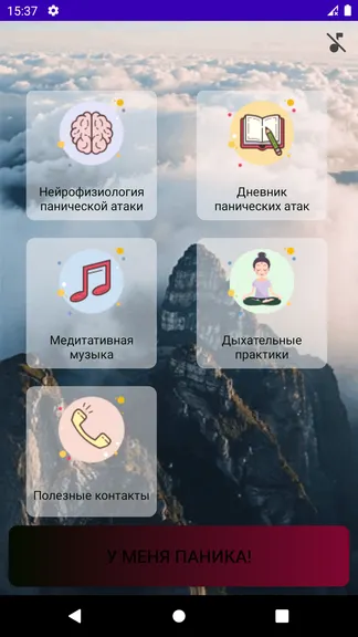 Скриншот 1/9