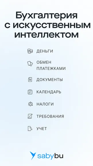 Скриншот 1/7
