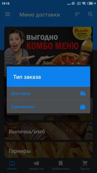 Скриншот 2/8