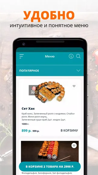 Скриншот 2/2