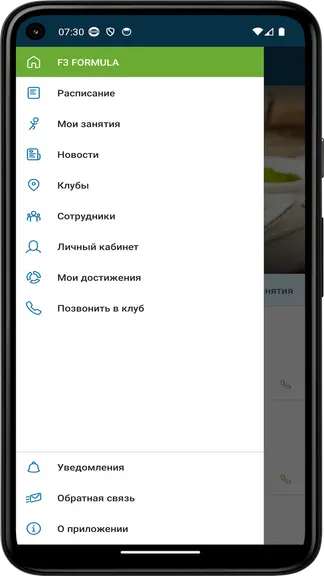 Скриншот 3/5