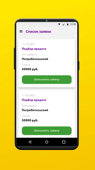 Скриншот 2/4