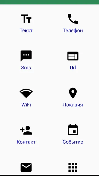 Скриншот 3/7