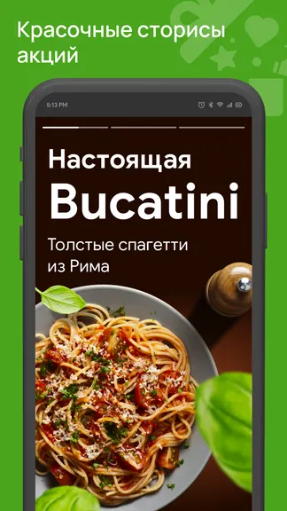 Скриншот 5/5