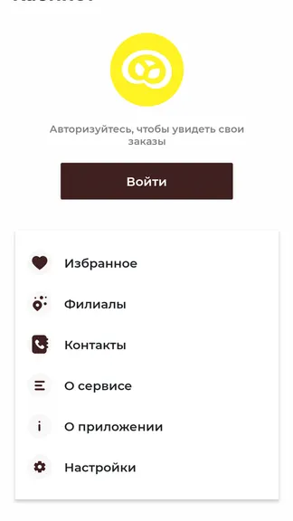 Скриншот 5/5