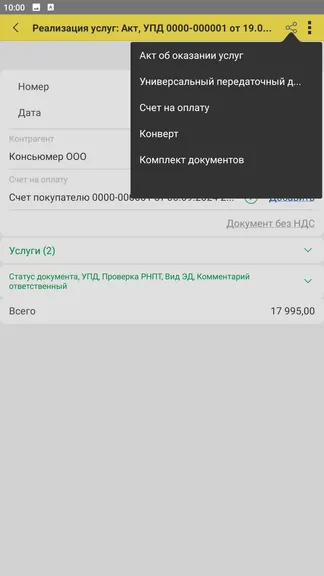Скриншот 4/5