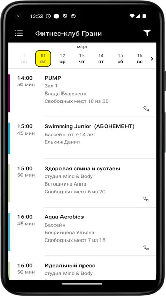 Скриншот 2/5