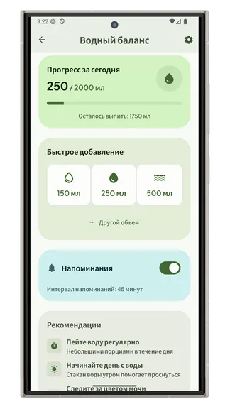 Скриншот 4/8