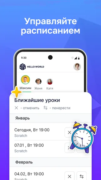 Скриншот 3/5