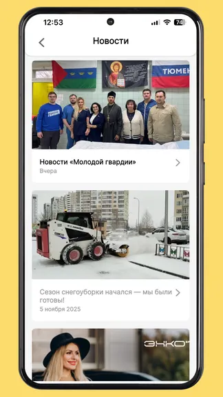 Скриншот 3/7