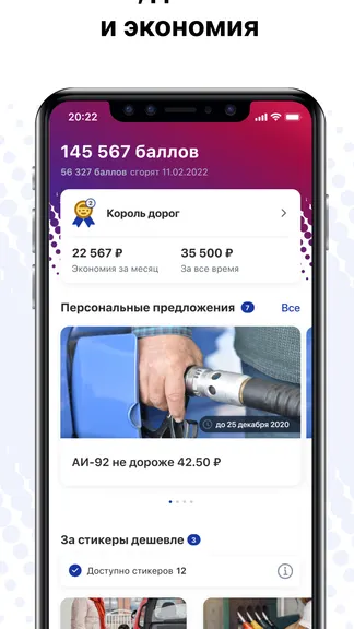 Скриншот 1/4