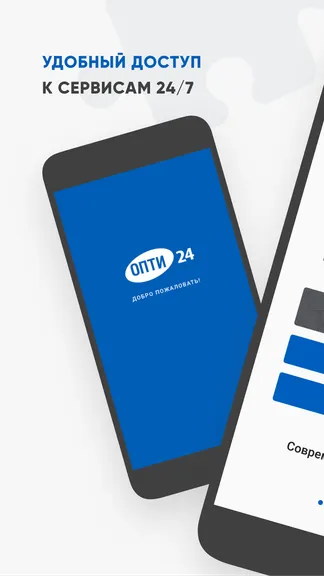 Скриншот 1/6