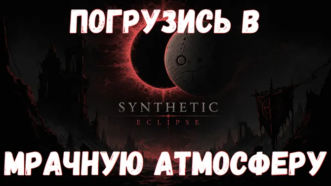Скриншот 1/7