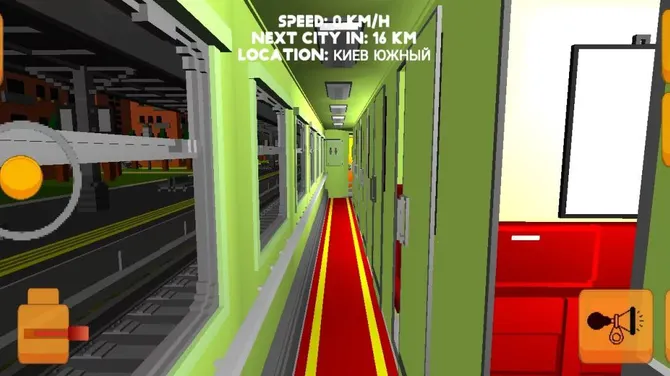 Скриншот 1/5